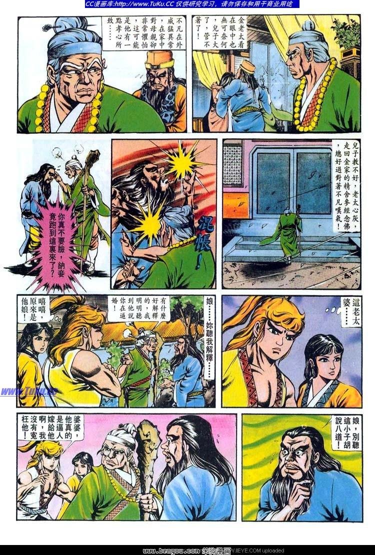 第145卷