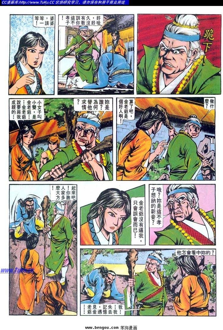 第145卷