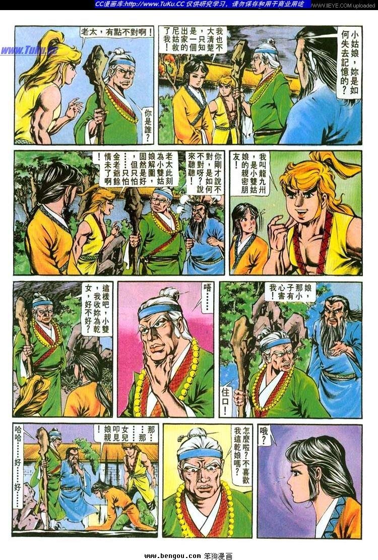 第145卷