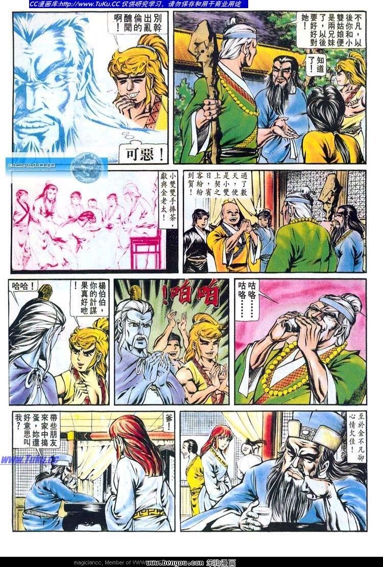 第145卷