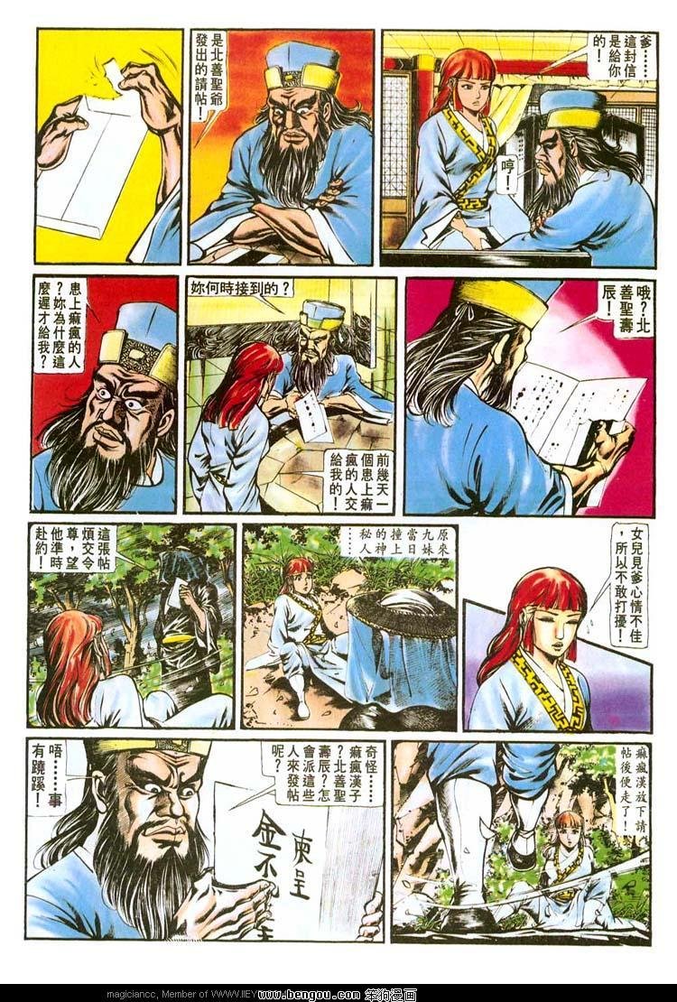 第145卷