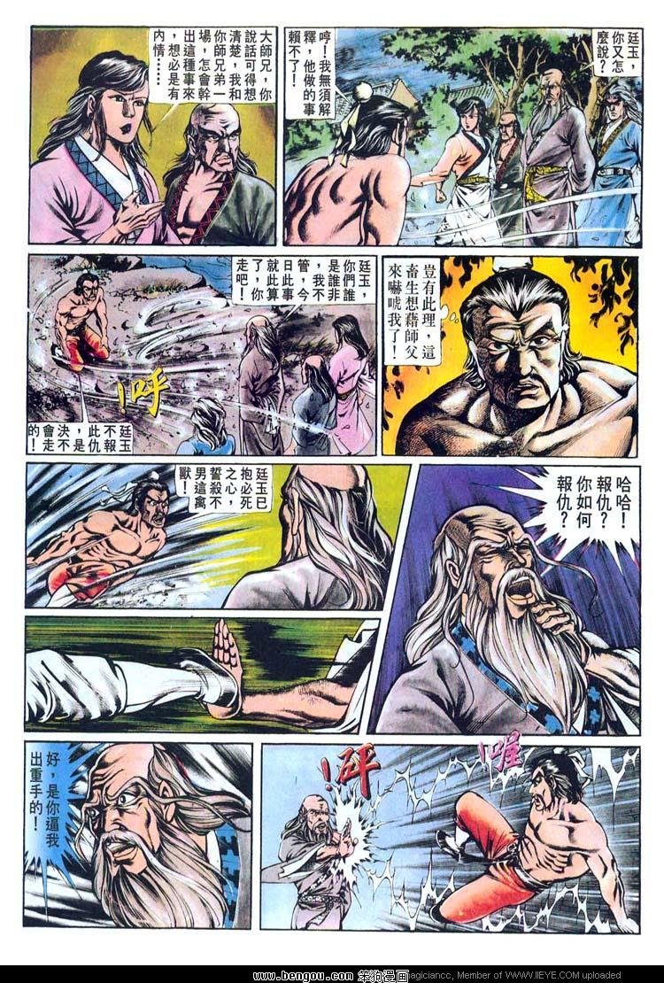 第145卷