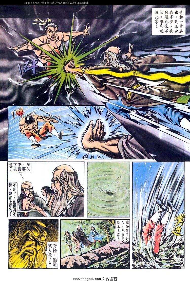 第145卷
