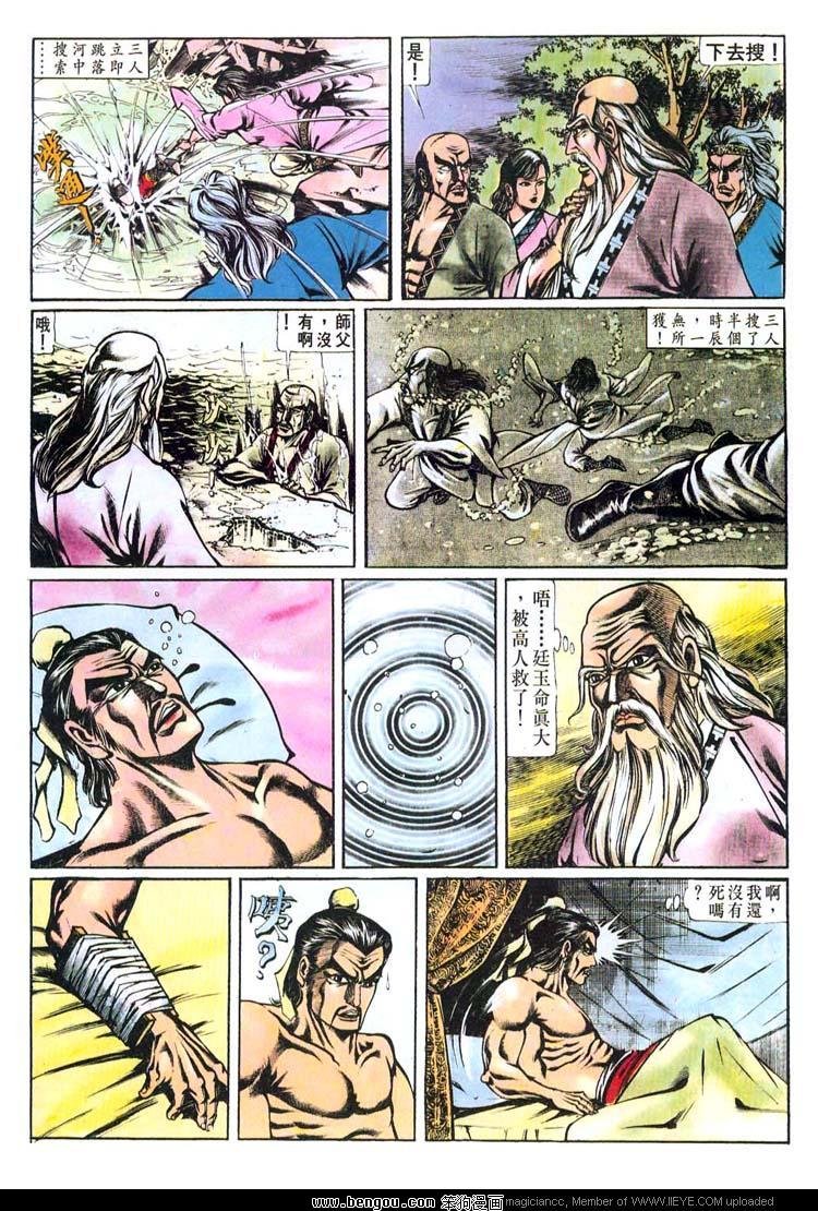 第145卷