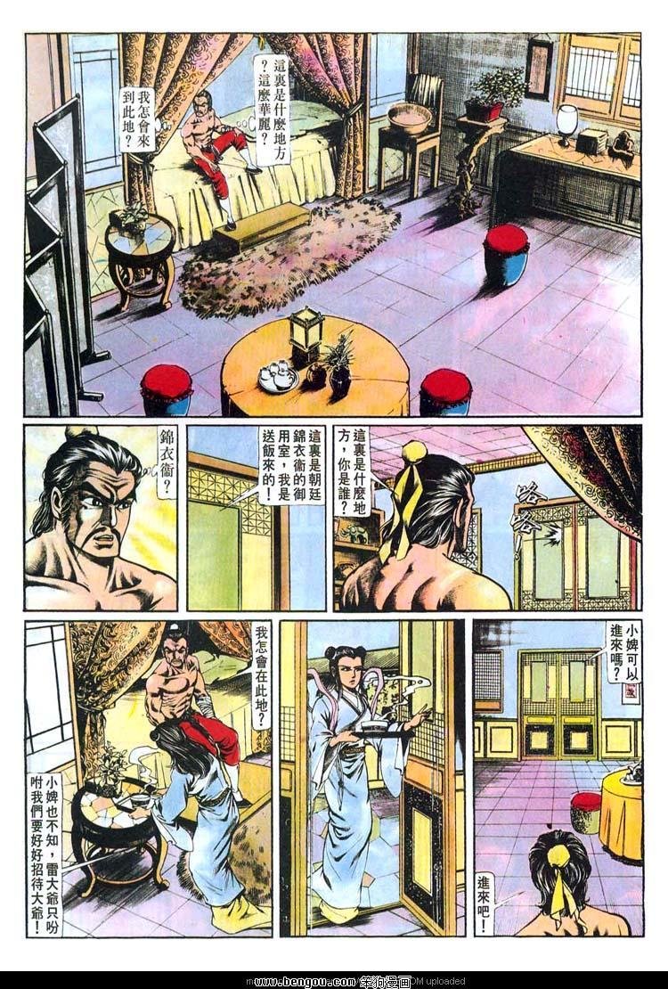 第145卷