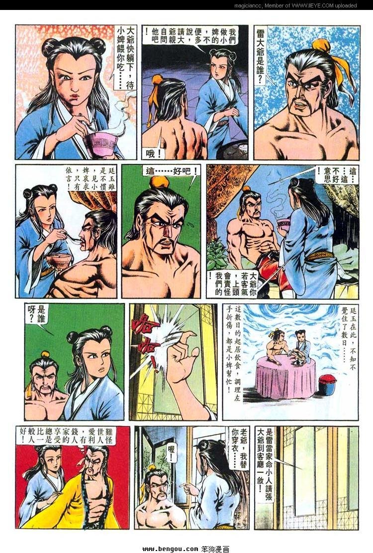 第145卷