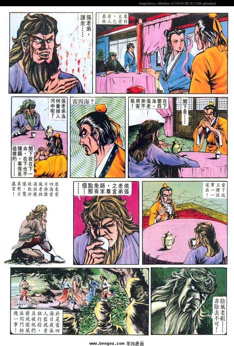第145卷