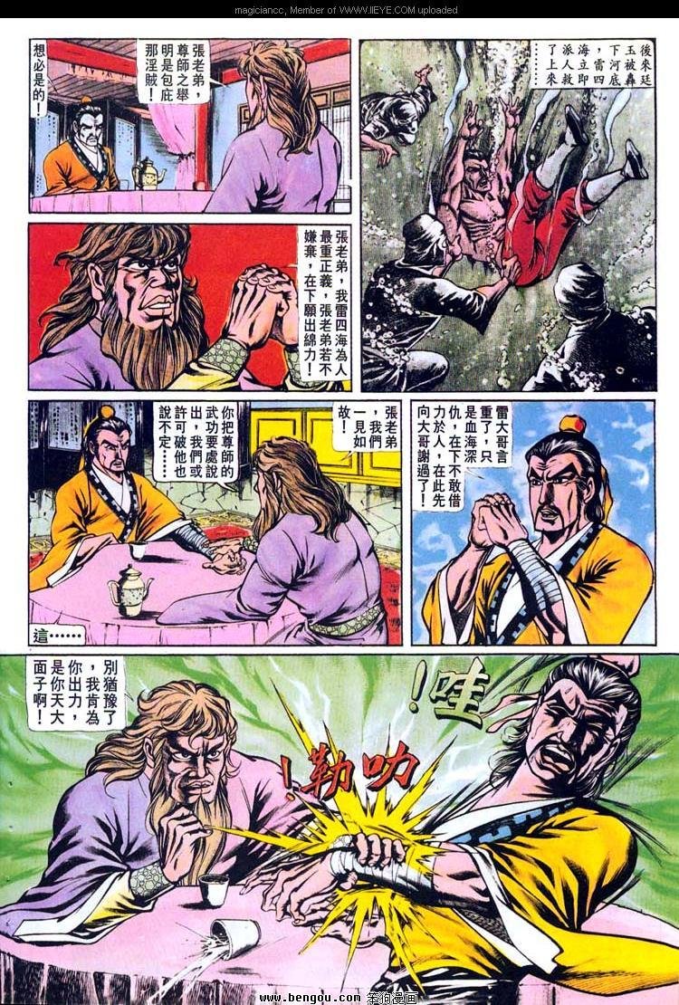 第145卷