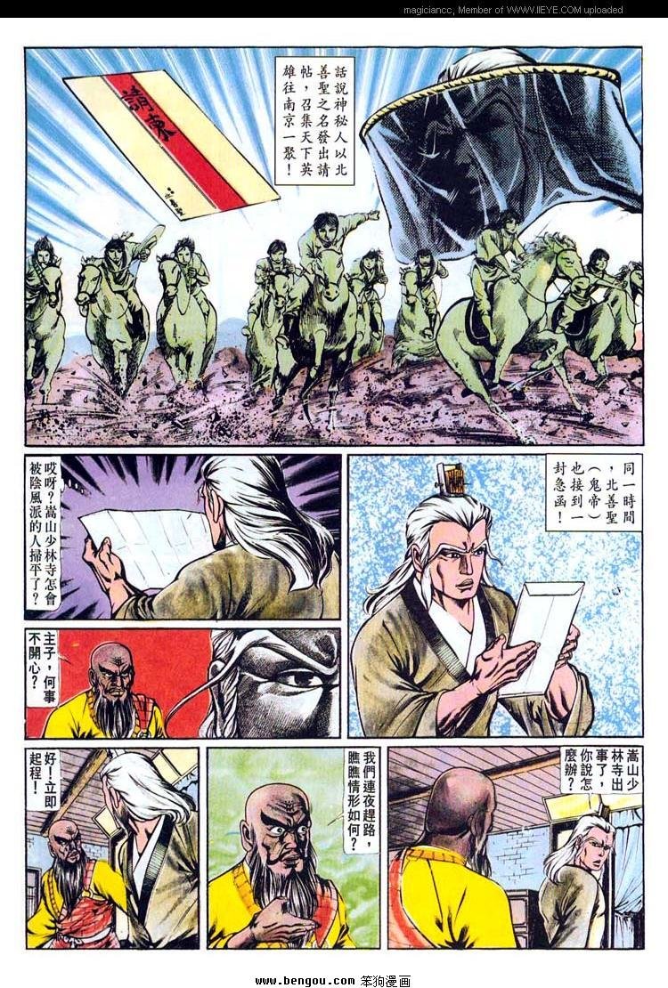 第145卷