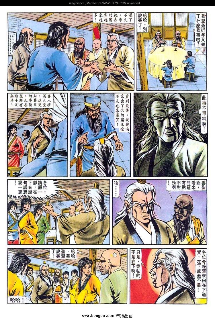 第145卷
