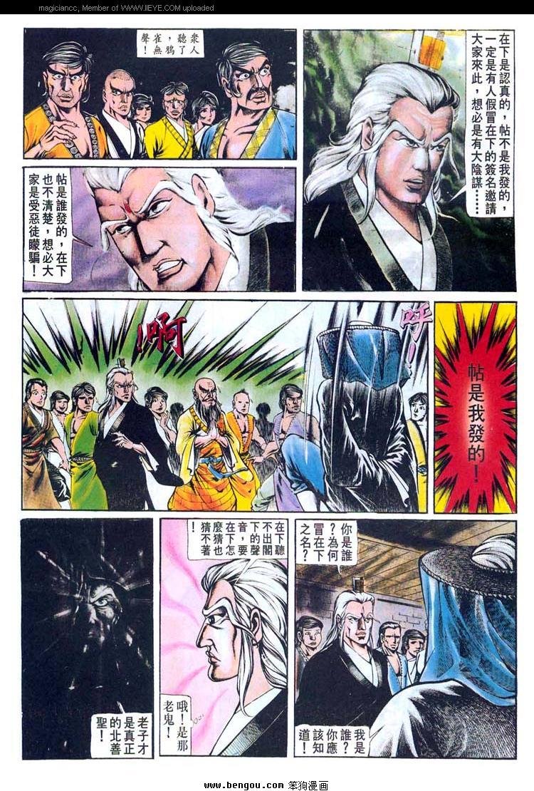第145卷