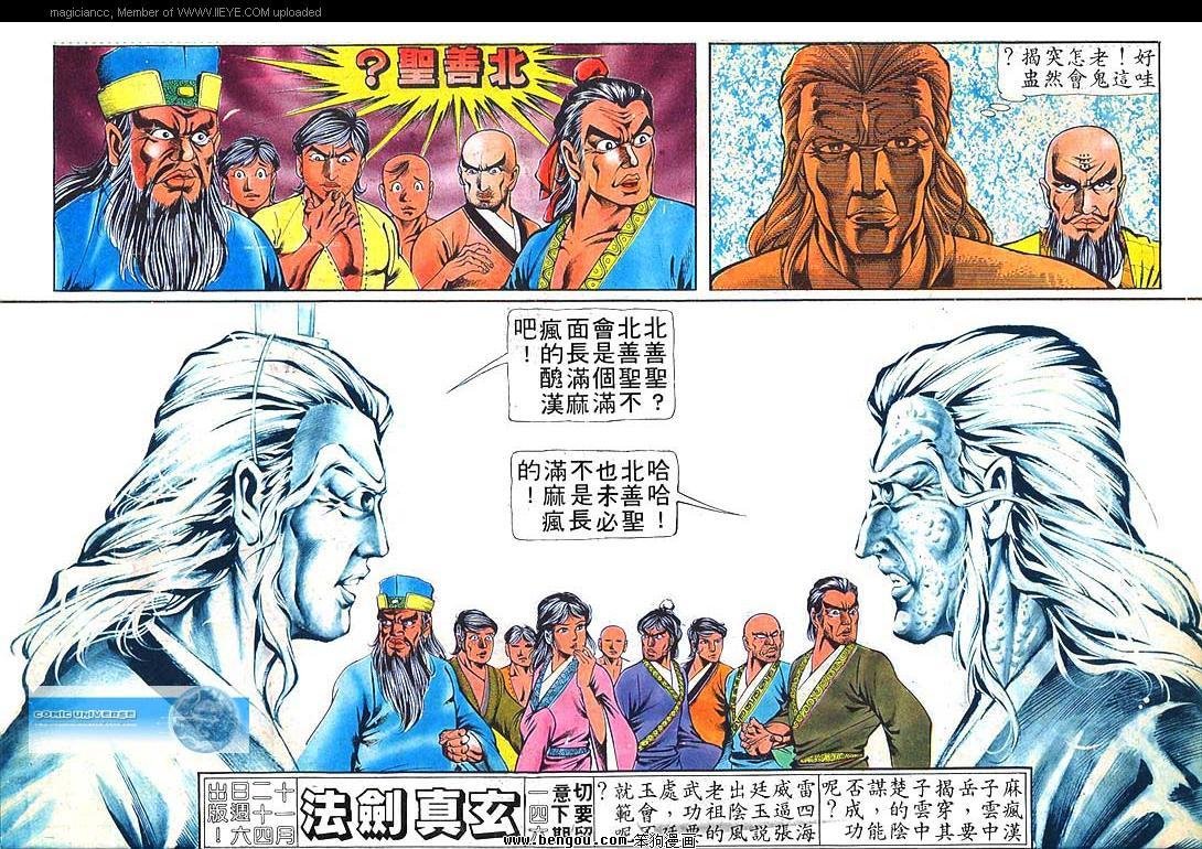 第145卷