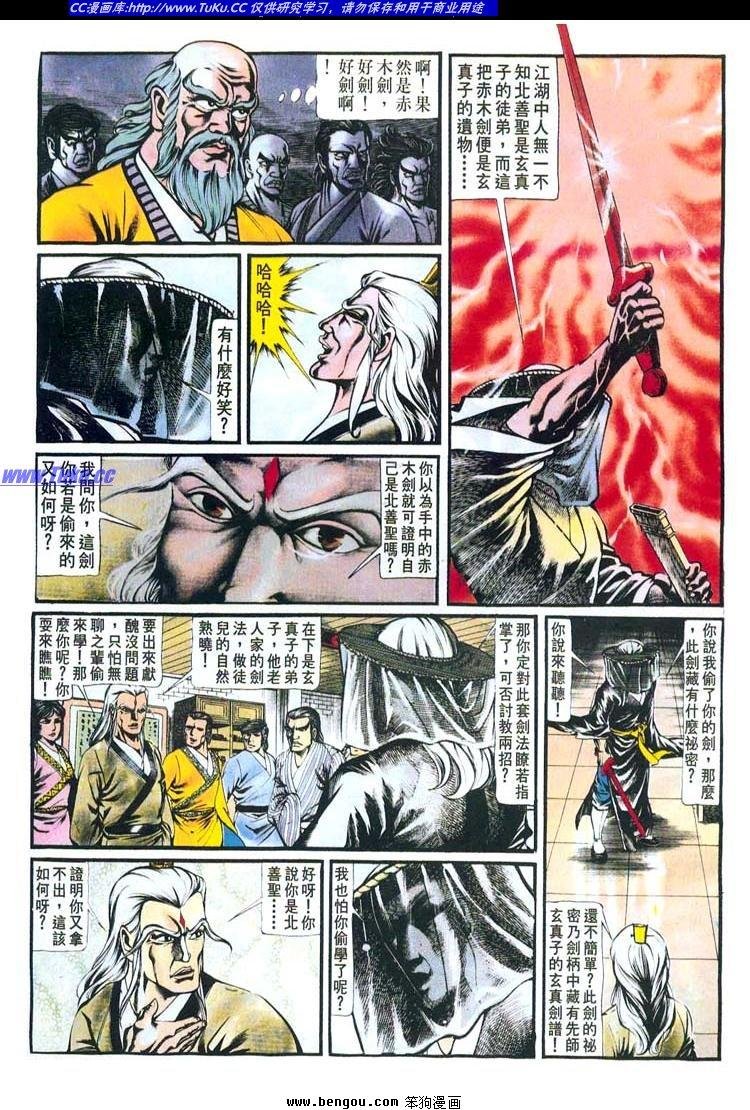 第146卷