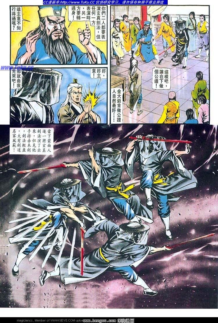 第146卷