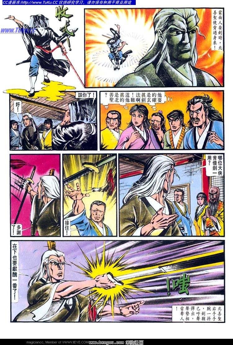 第146卷