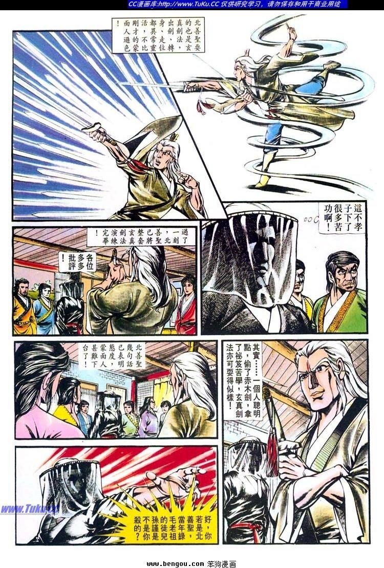 第146卷