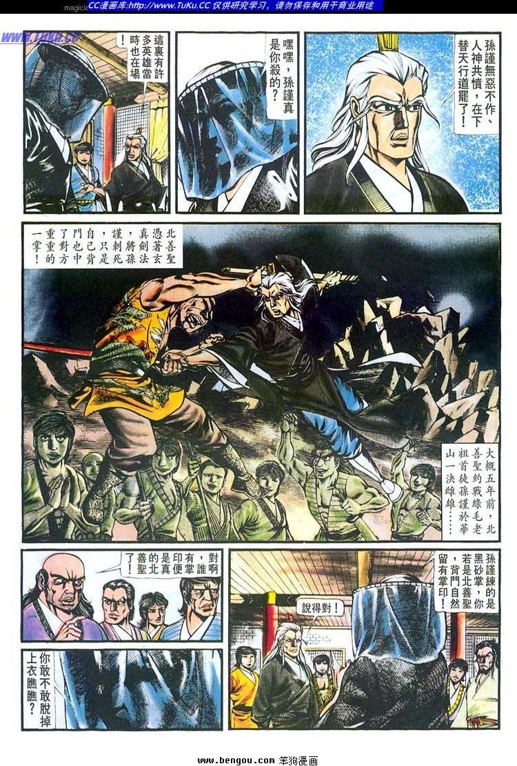 第146卷