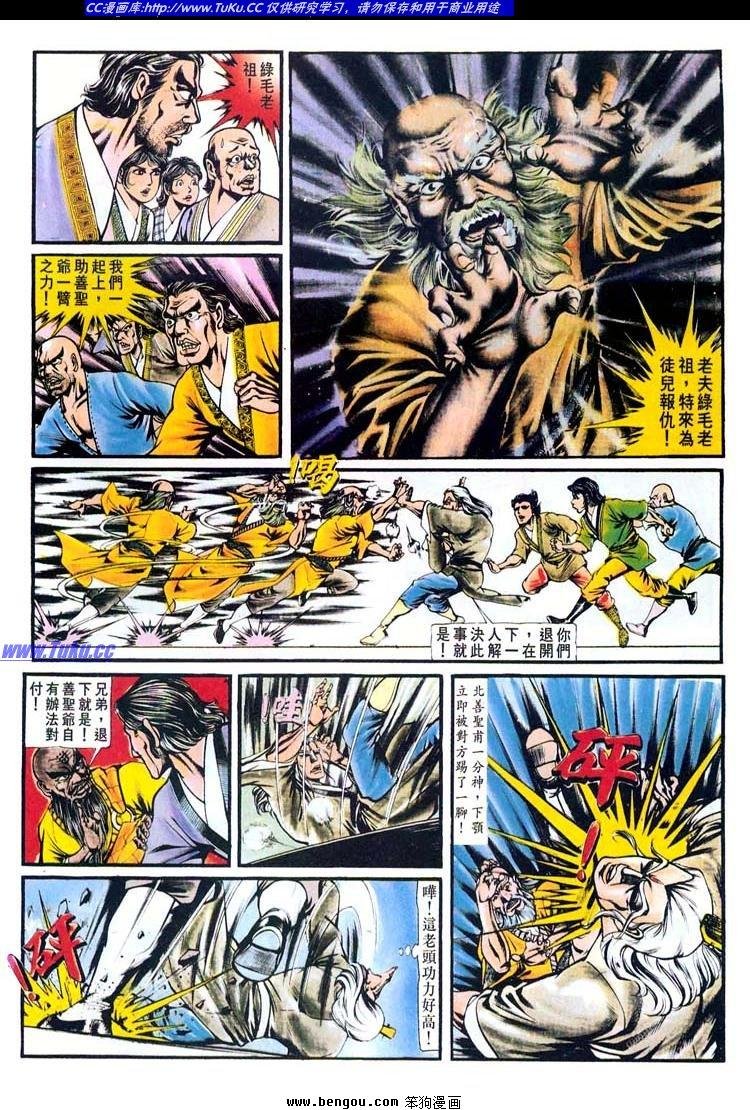 第146卷