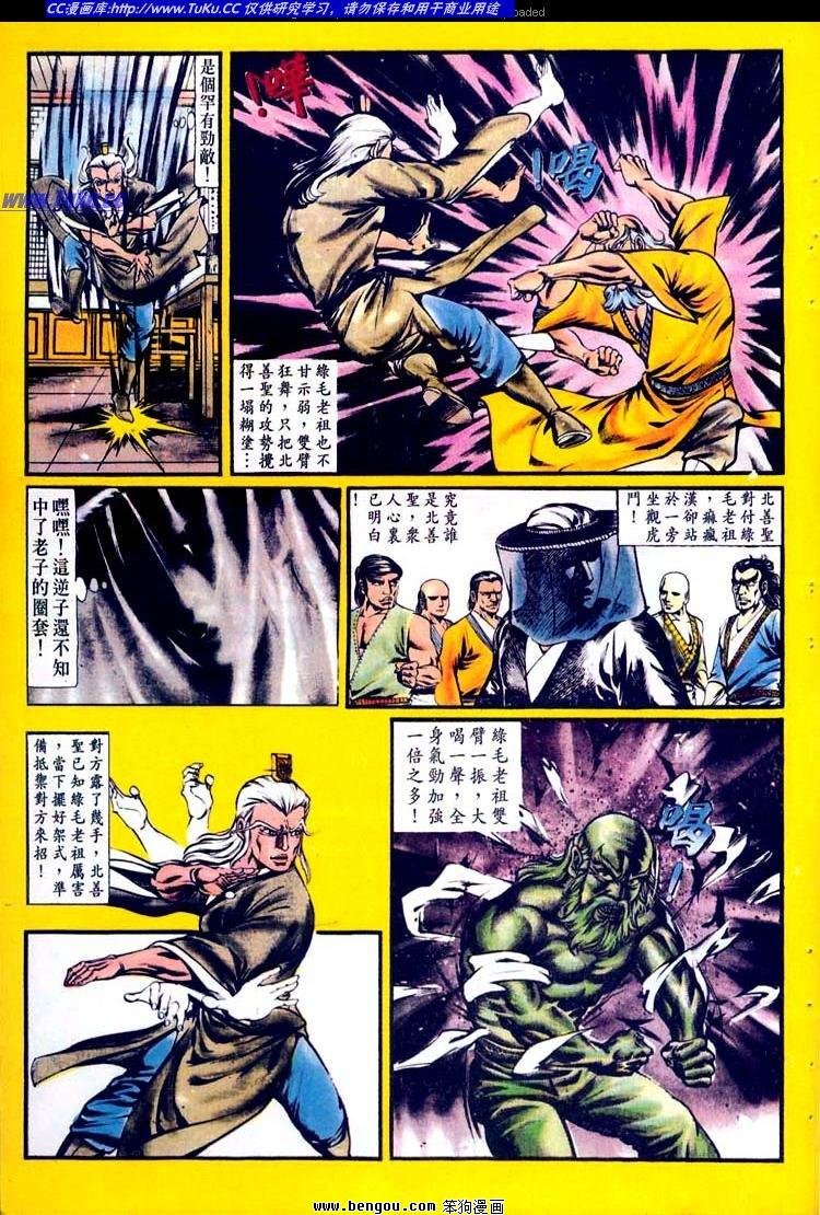第146卷