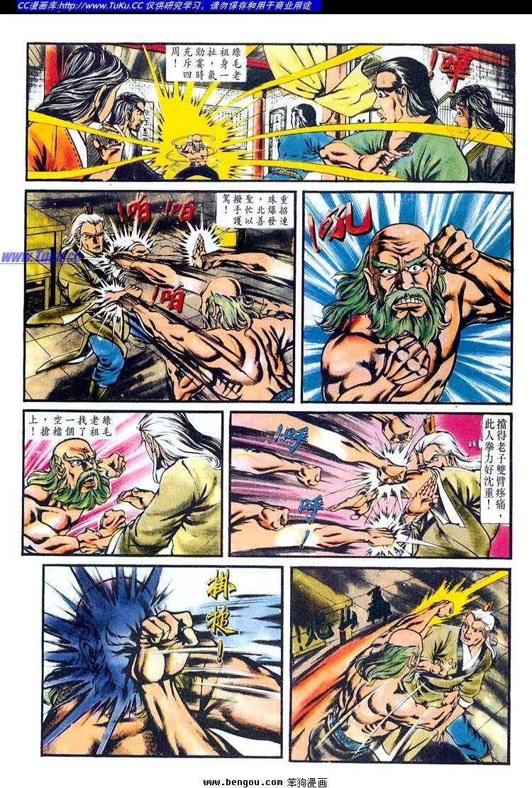 第146卷