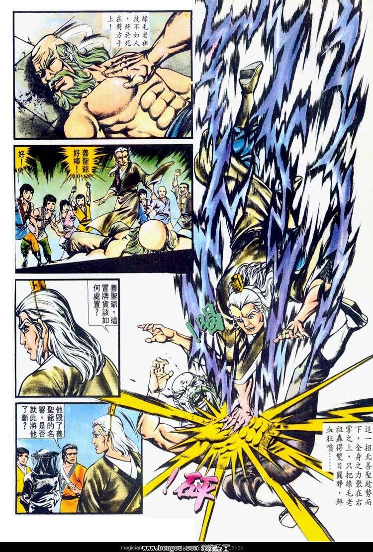 第146卷