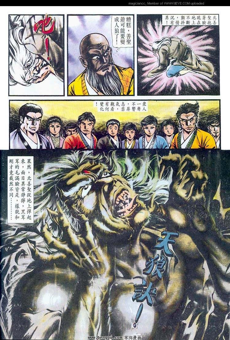 第146卷