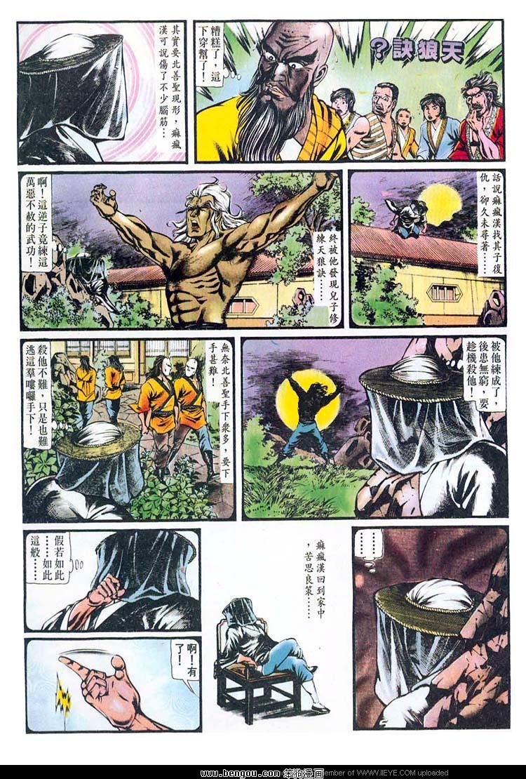 第146卷