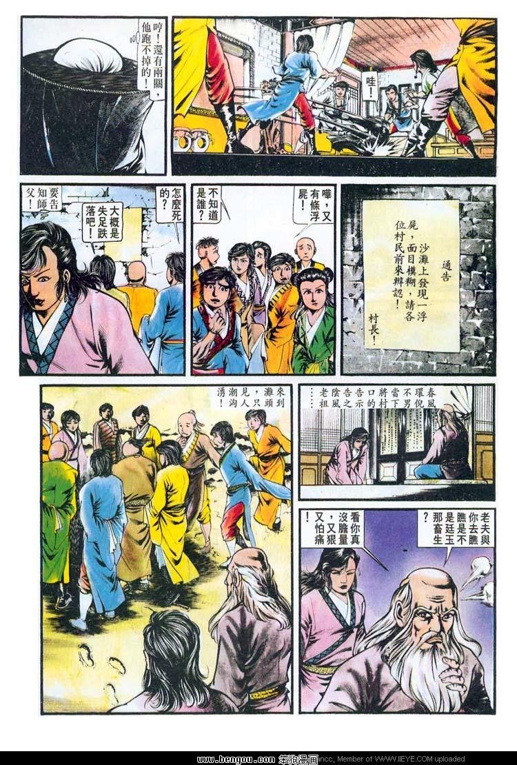 第146卷