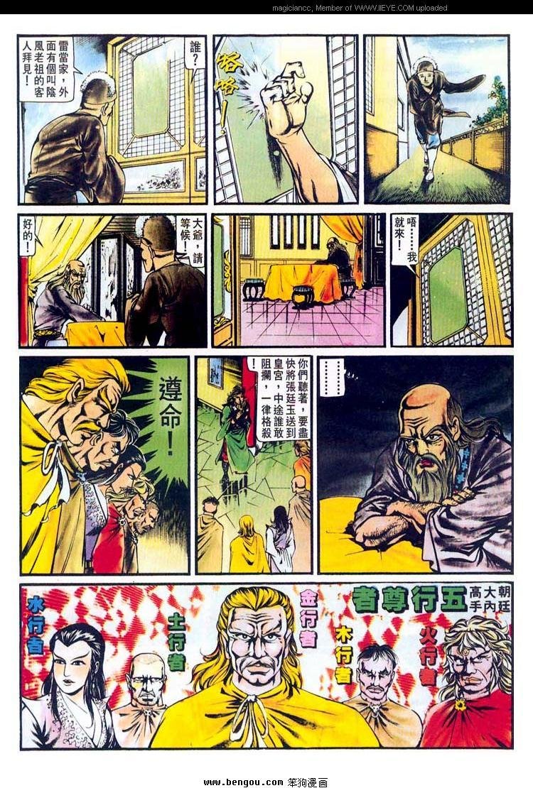 第146卷