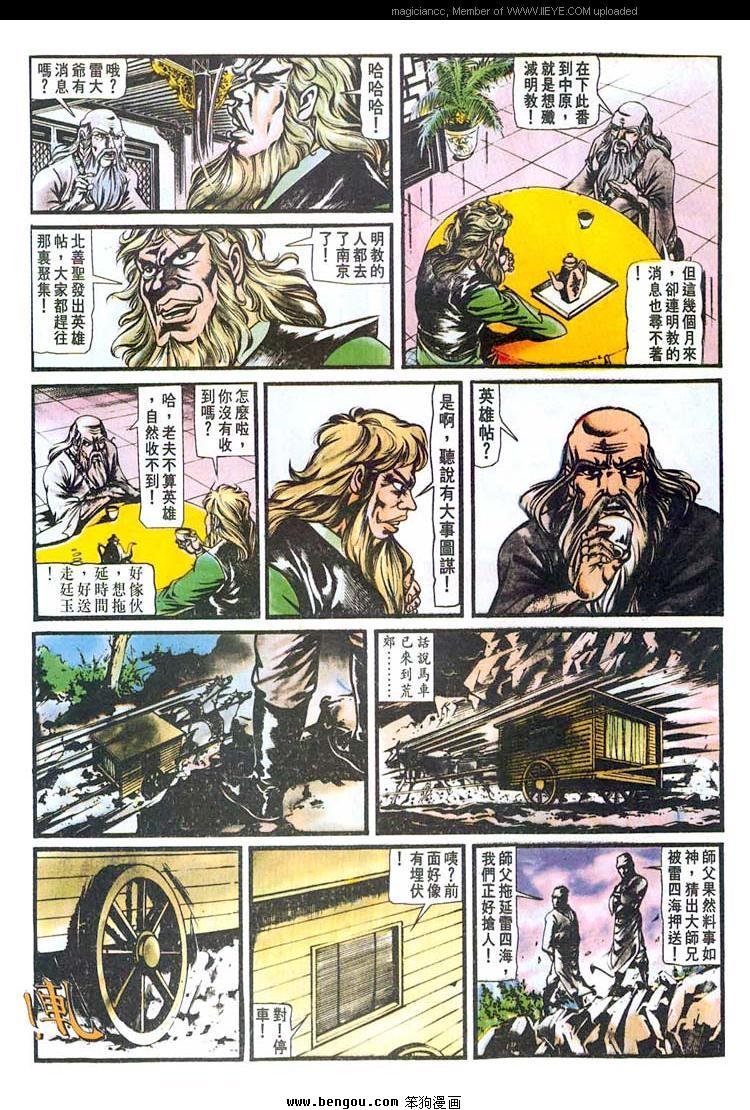 第146卷