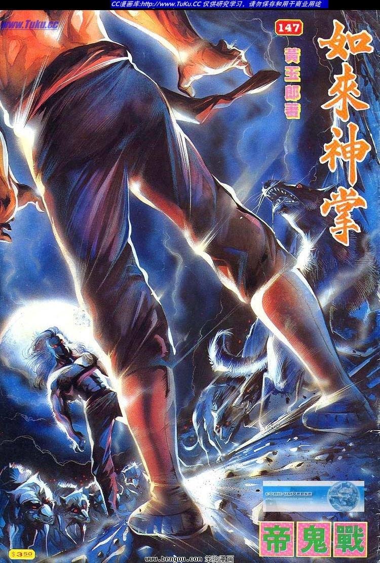 第147卷