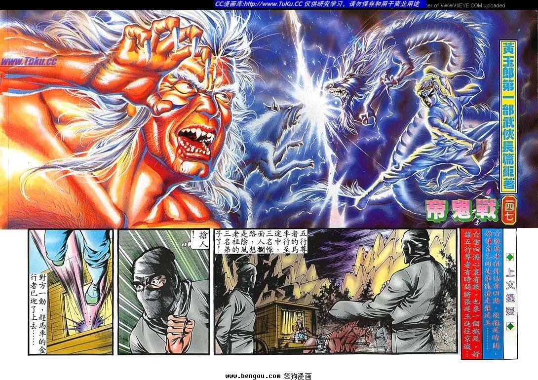第147卷