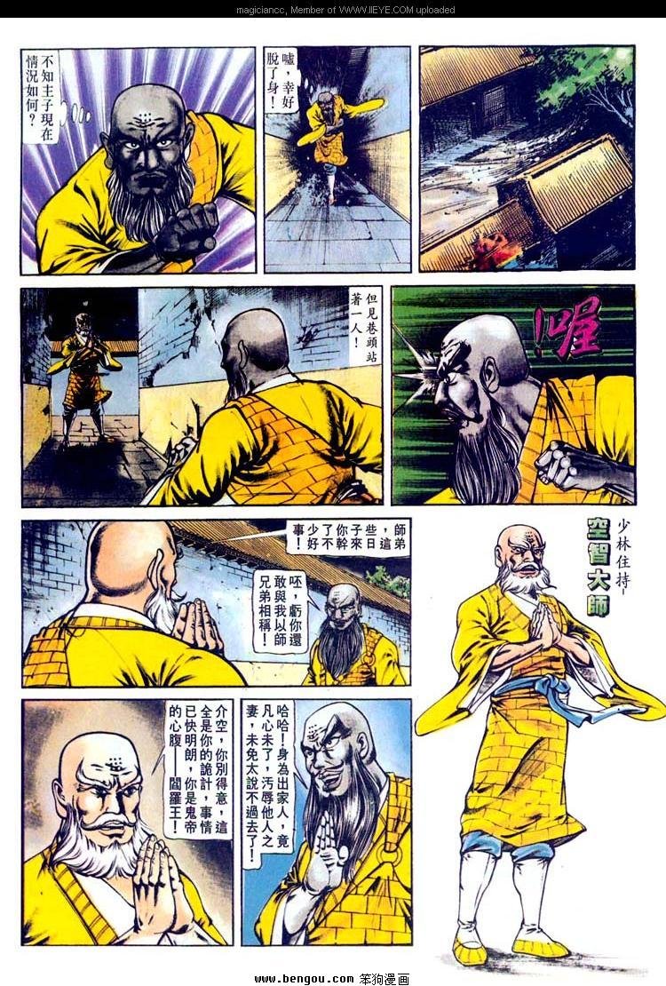 第147卷
