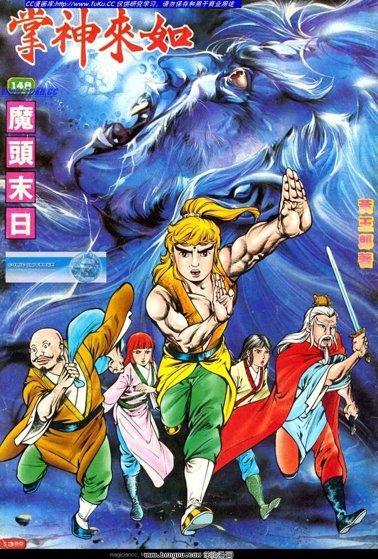 第148卷