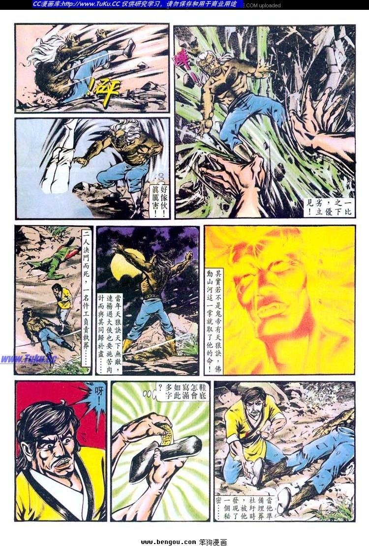第148卷