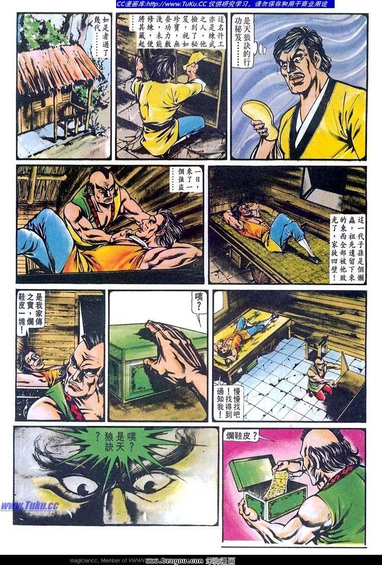 第148卷