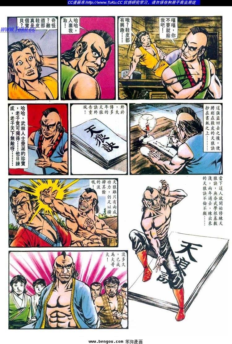 第148卷