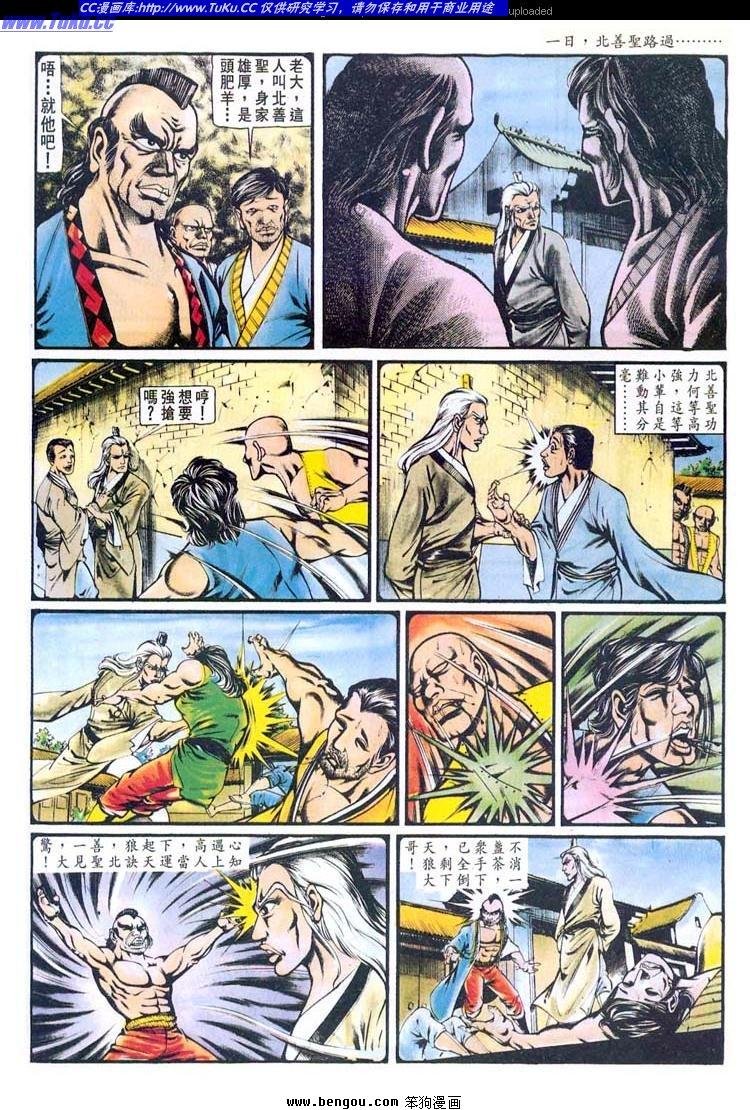 第148卷