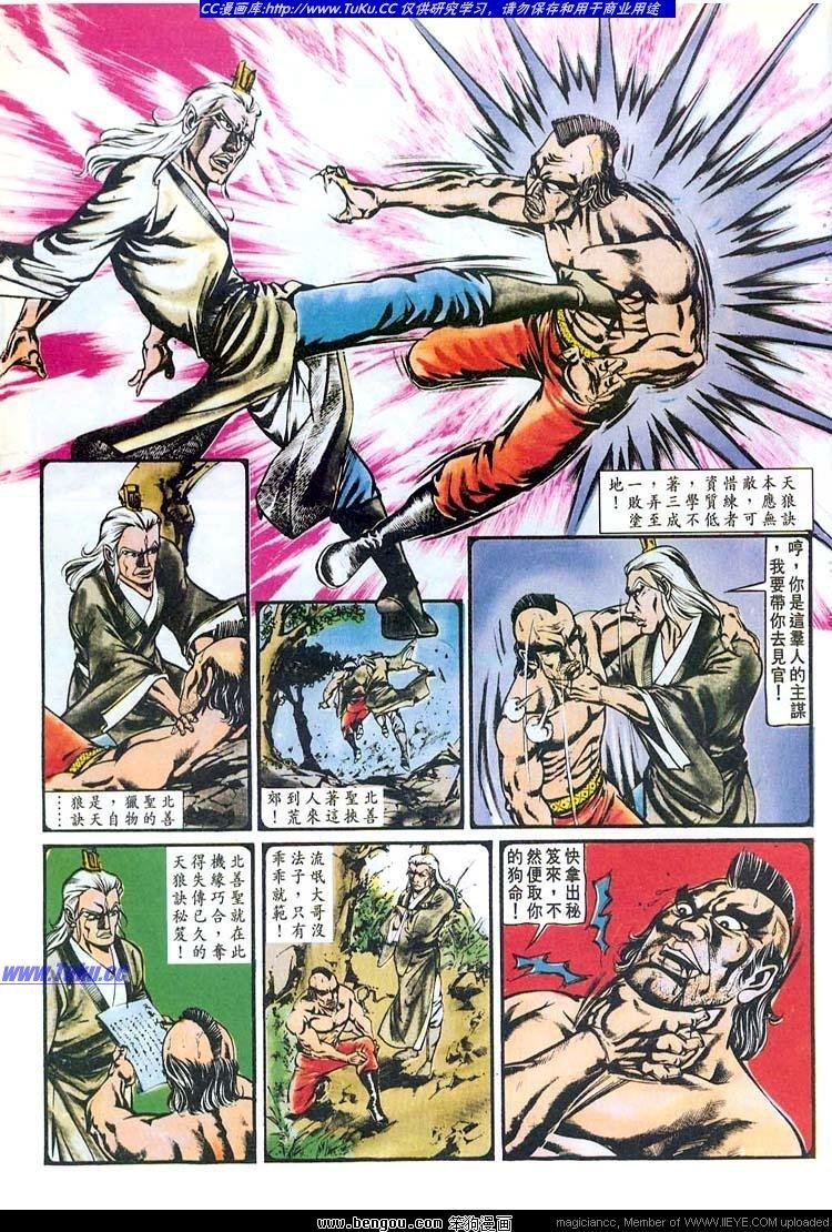 第148卷