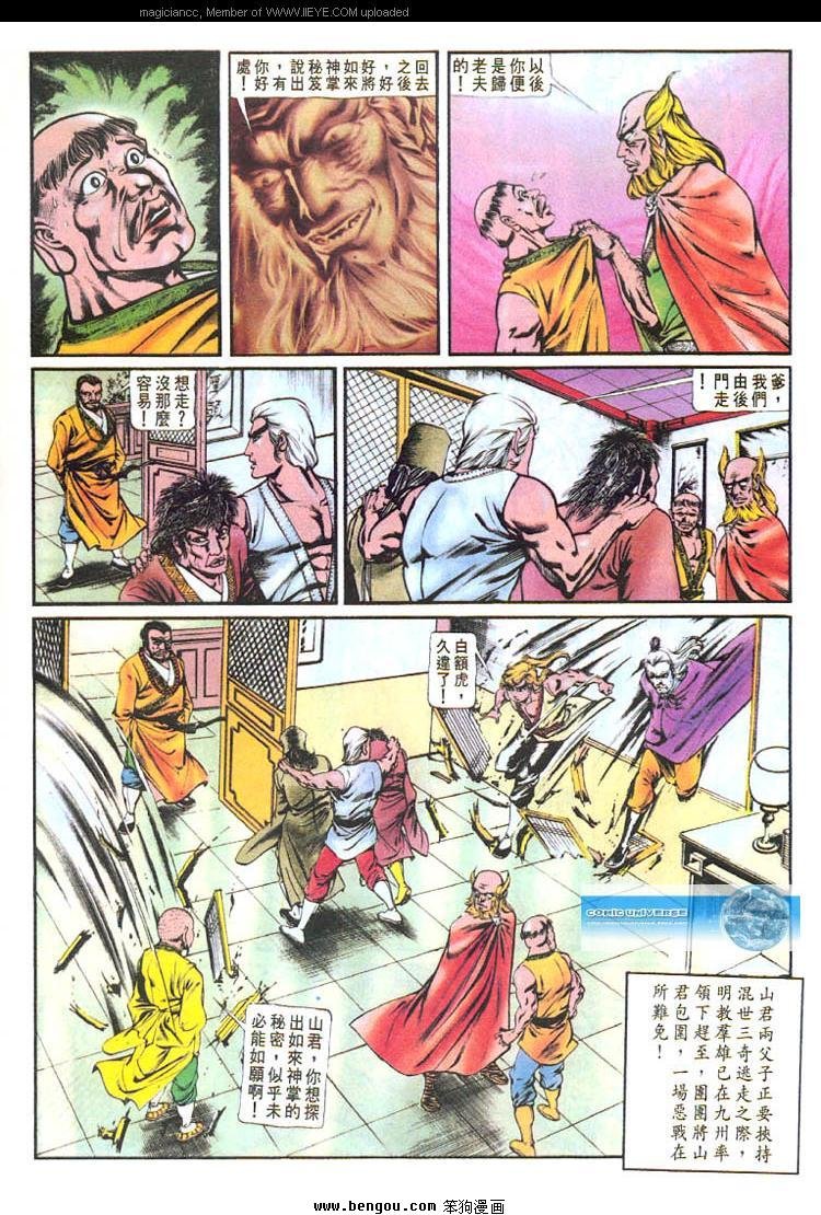 第148卷