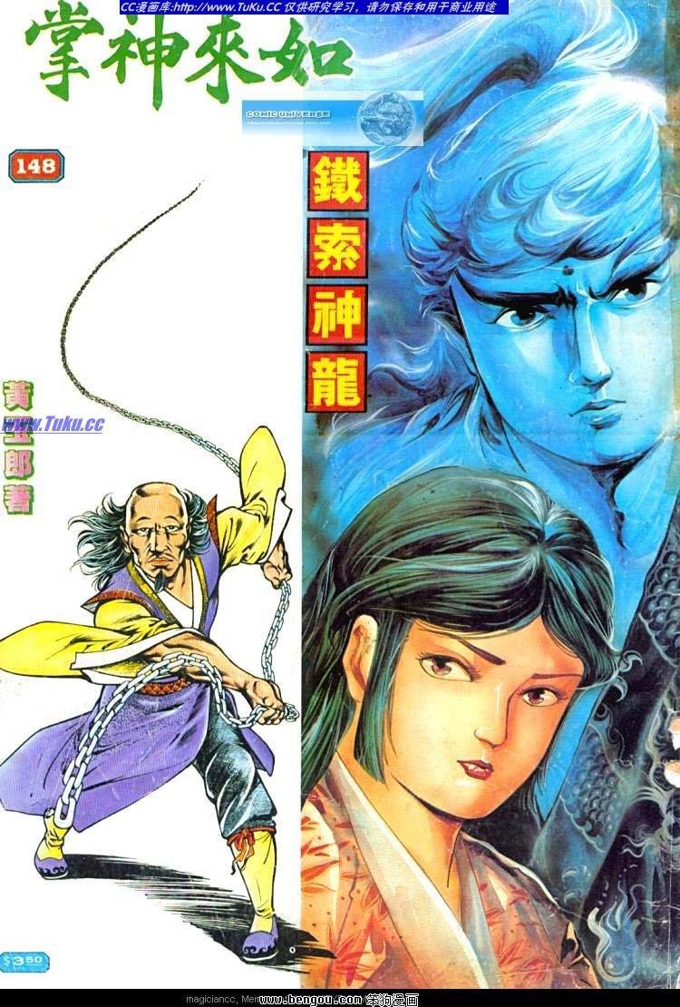 第149卷