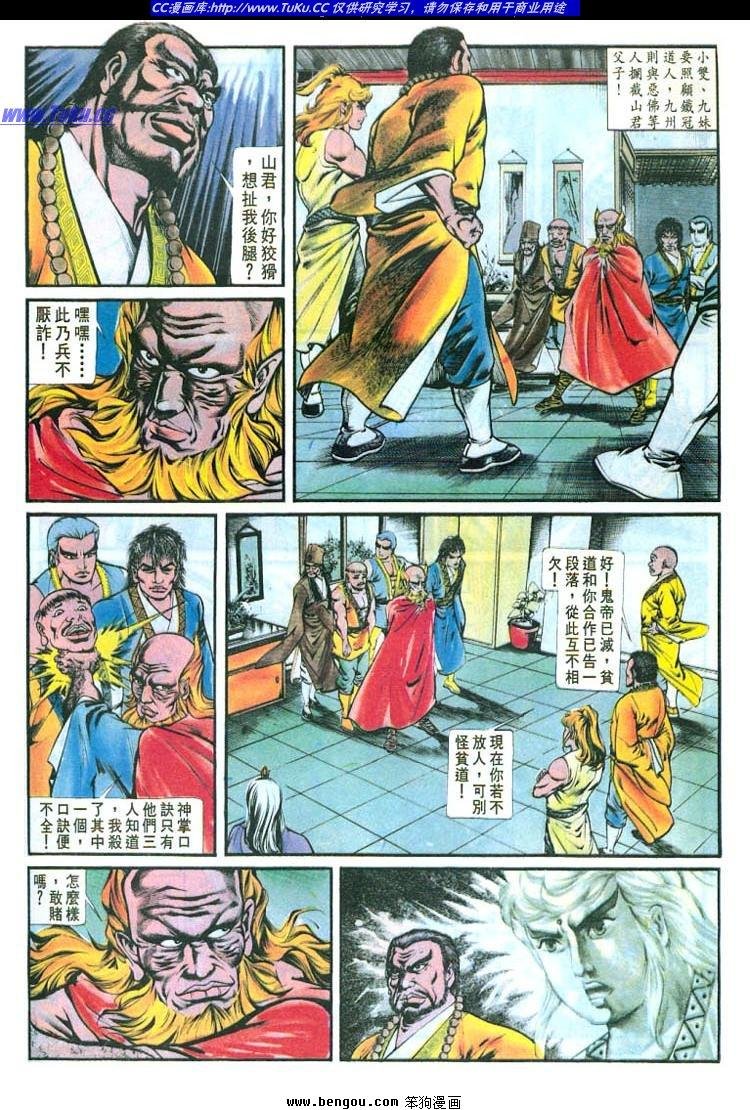 第149卷