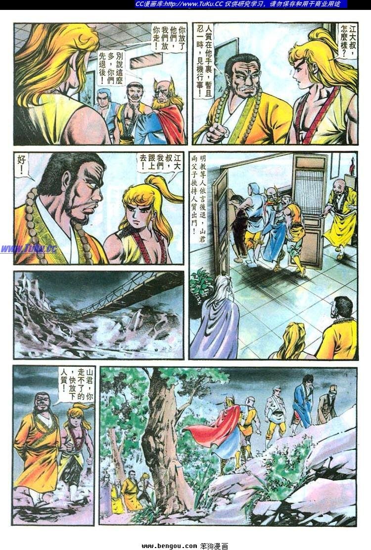 第149卷