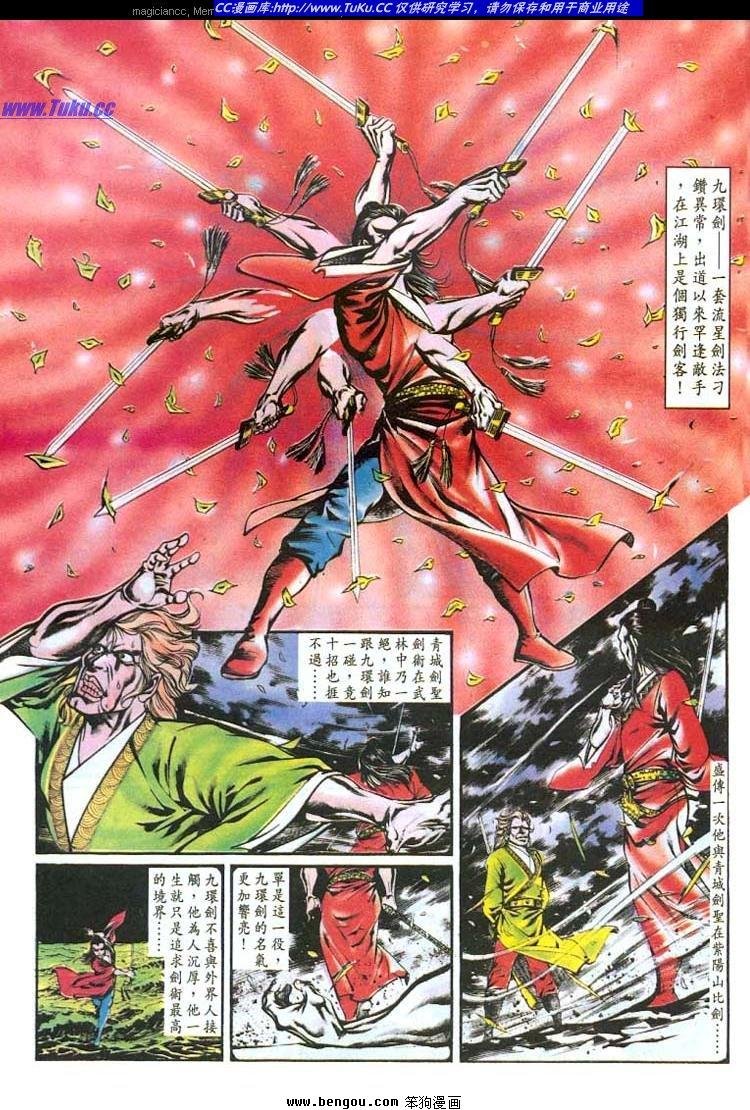 第149卷