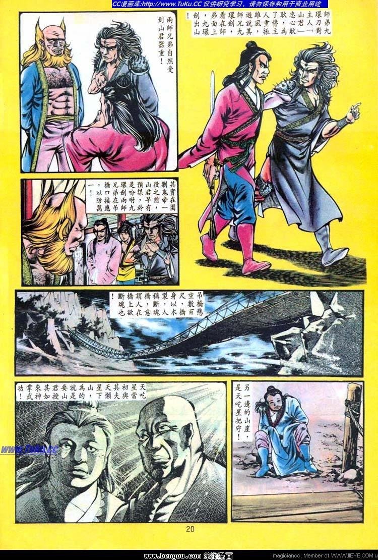 第149卷