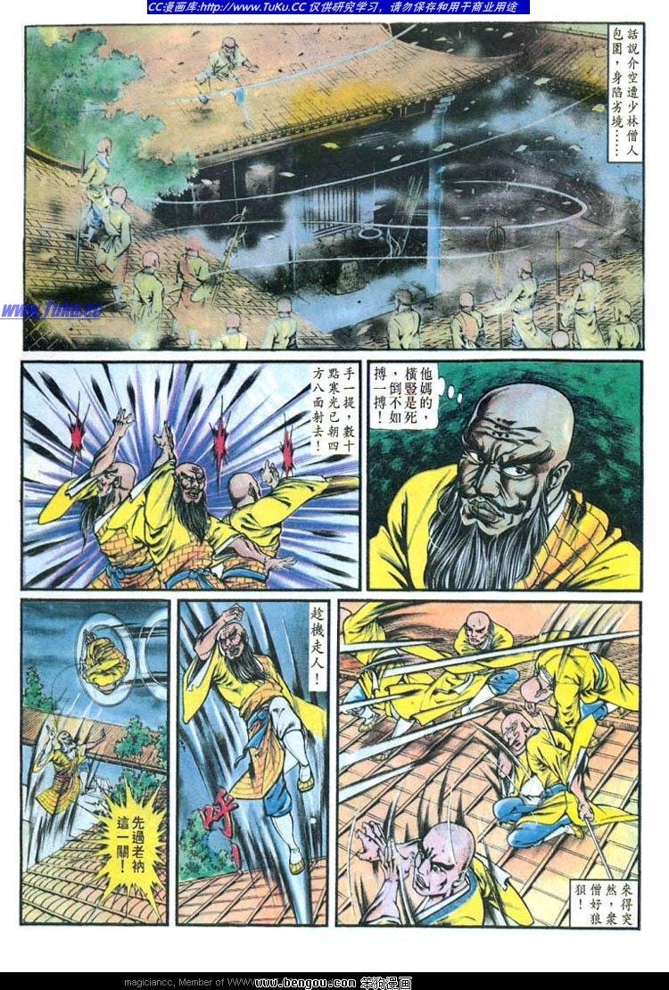 第149卷