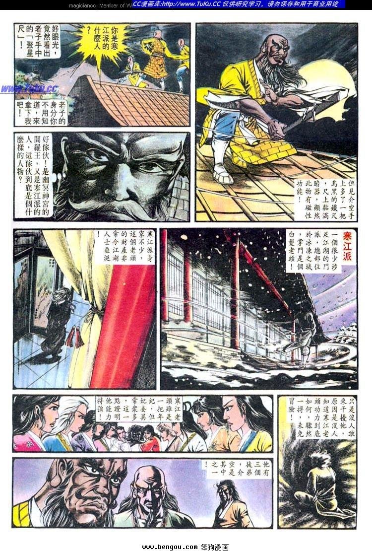 第149卷