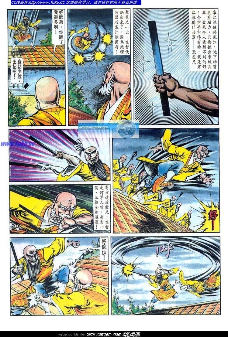第149卷