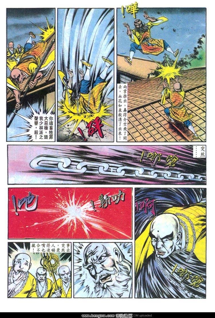 第149卷