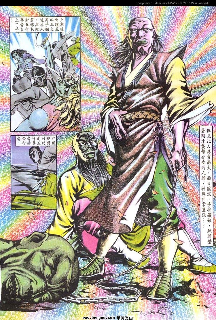 第149卷